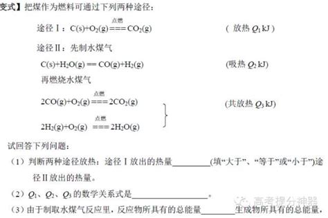 空軌域判斷|化學反應－單一被佔有分子軌域（SOMO），最高被佔有分子軌域…